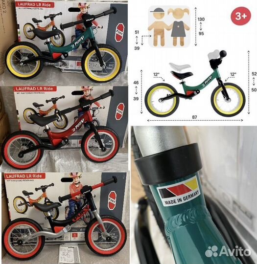 Puky лимитированная коллекция Ride