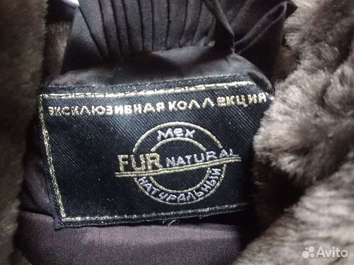 Полушубок