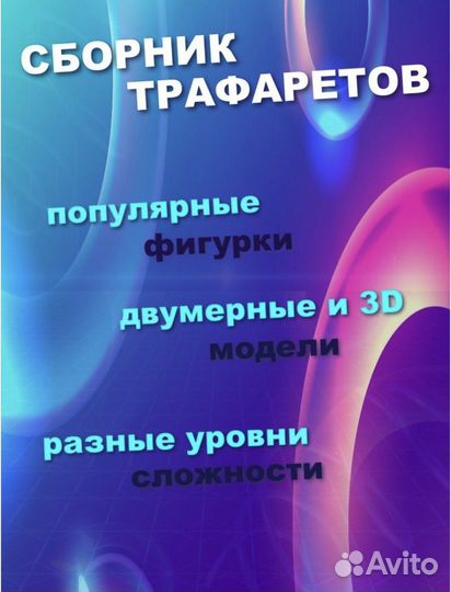 3d ручка (новый набор)