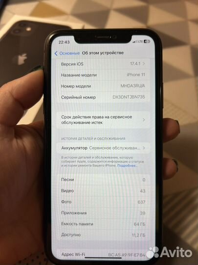 iPhone 11, 64 ГБ