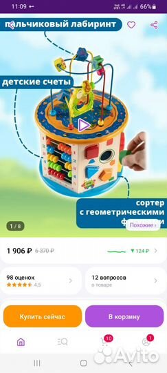 Развивающие деревянные игрушки монтессори
