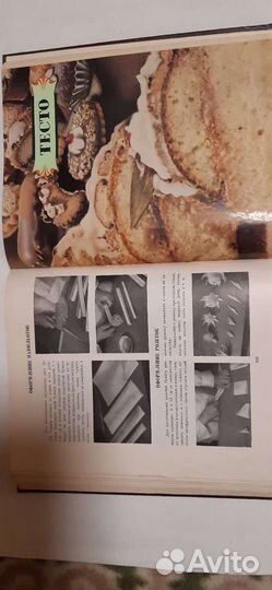 Кулинария книги СССР