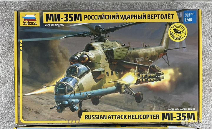 Сборная модель вертолета ми-35 1:48 звезда