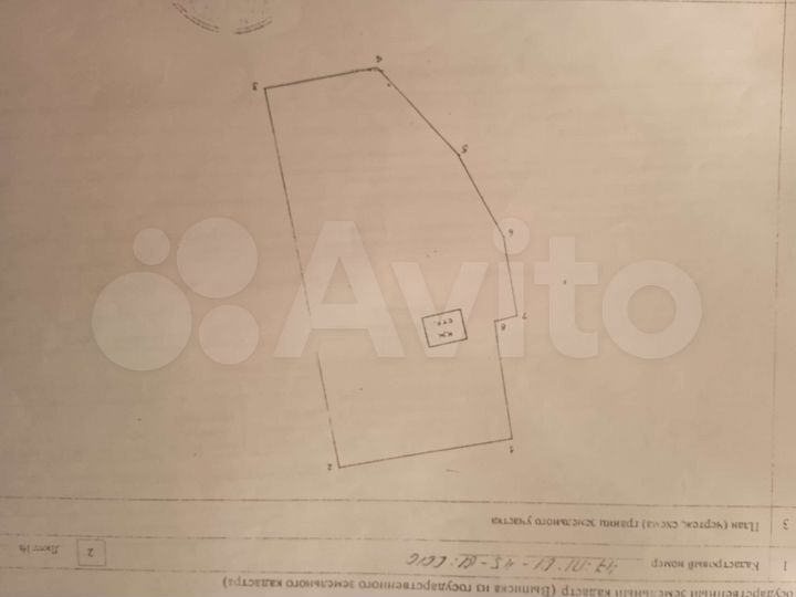 Дом 64 м² на участке 50 сот.