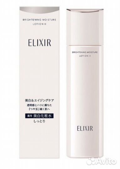 Shiseido elixir лосьон эмульсия Япония