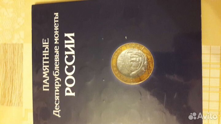 Монеты биметаллические и гвс