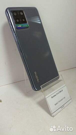 realme 8, 6/128 ГБ
