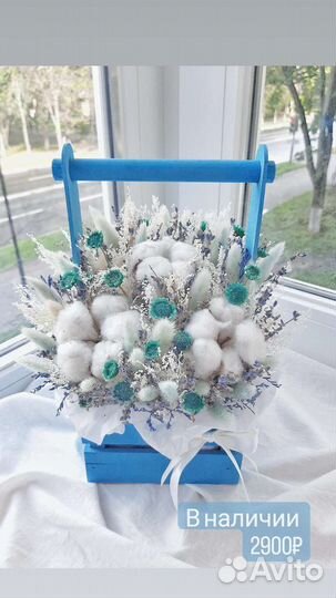 Букет из сухоцветов