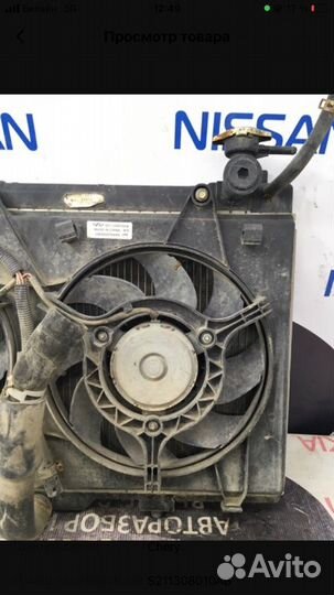 Кассета радиаторов Chery Kimo S12 1.3 2008-2013