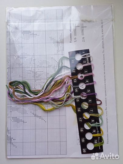 Схемы для вышивки крестом