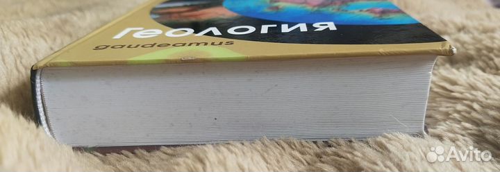 Карлович Геология