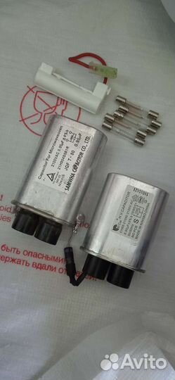 Запчасти для микроволновки