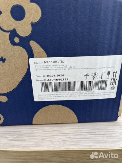 Детское питание фруктовое пюре Агуша