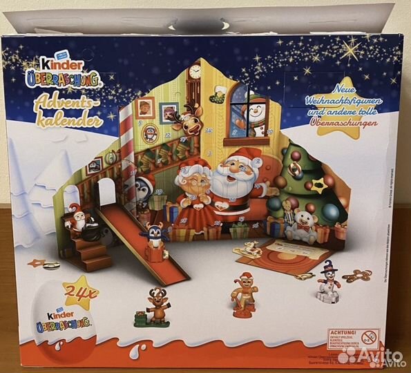 Коробочки киндер