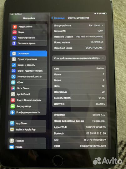 iPad mini 5 cellular 64gb