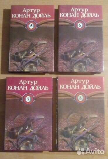 А. К. Дойл, собрание сочинений в 10 томах