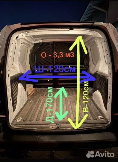 Малогабаритные грузоперевозки Край, крым, юфо, РФ