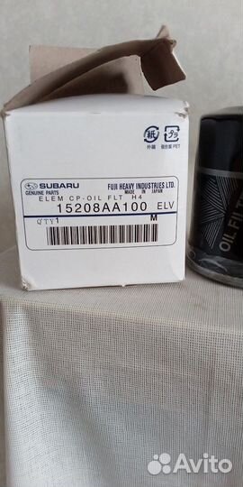 Фильтр масляный субару