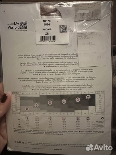 Колготки Wolford xs 20 den