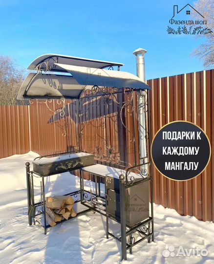 Мангал на дачу
