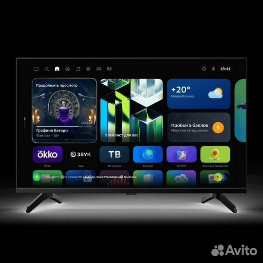 Умный телевизор Sber 32