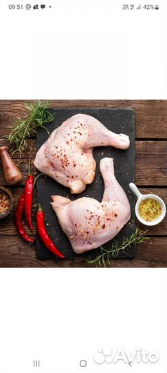 Окорочка куриные