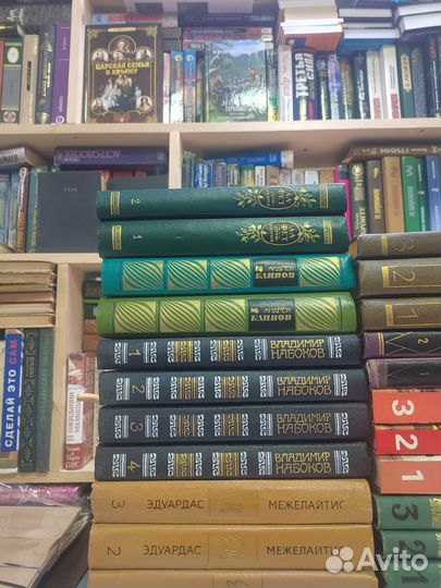 Бунин,Набоков,Межелайтис,Твардовский,Бажов и др