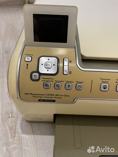 Принтер мфу