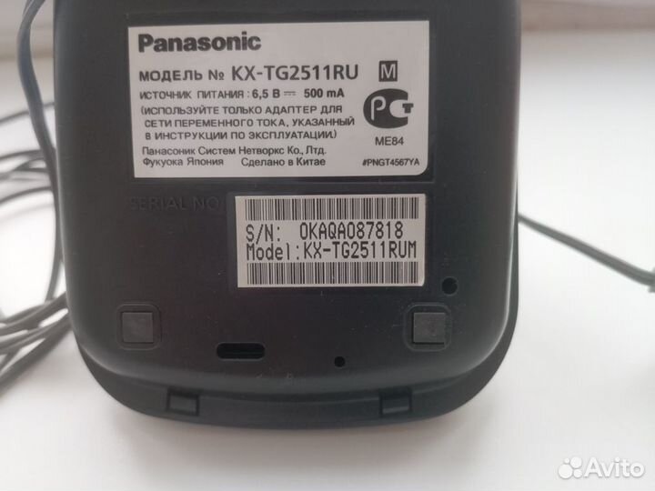 Радиотелефон Panasonic