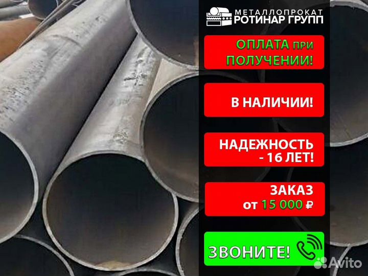 Труба электросварная 57х2