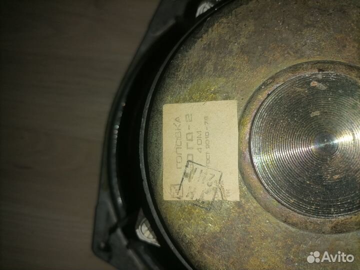 Динамики 30гд-2 и 75гдн-1л-4