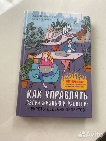 Книги Илсе Санд, Сологуб, мелкий бес, ultracatrin