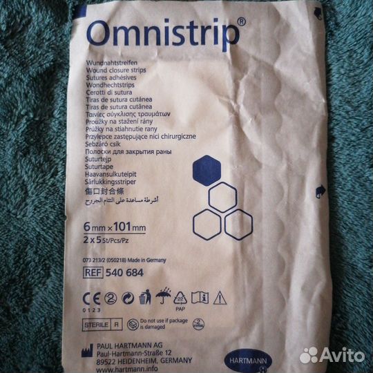 Omnistrip хирургический пластырь стяжка на рану