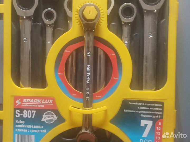 Наборы инструментов