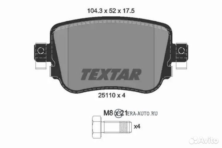 Textar 2511001 Колодки тормозные задние с противош