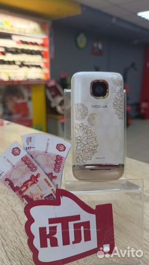 Nokia Asha 311