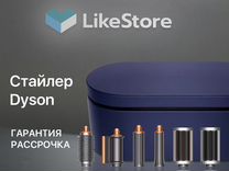 Стайлер Dyson Airwrap HS05 Complete Long Гарантия