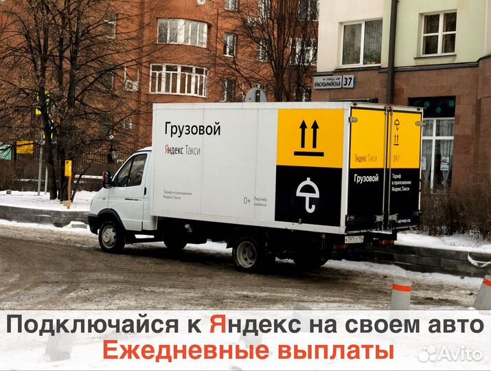 Водитель на личной газели