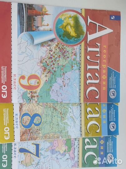 Атласы по географии 7, 8 класс