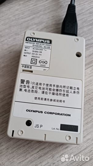 Зарядное устройство Olympus