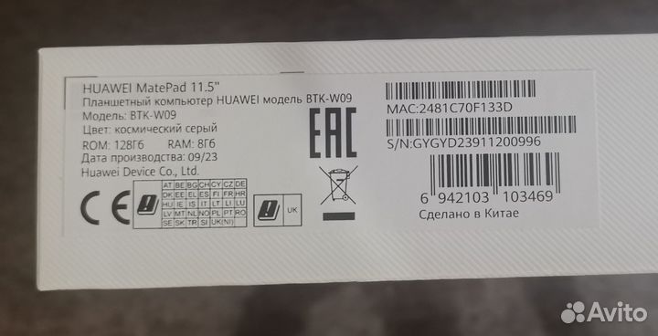 Планшет Huawei matepad 11.5 8\128Gb как новый