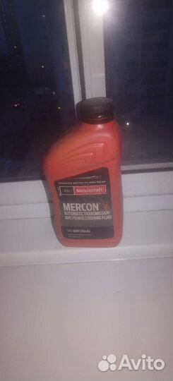 Масло трансмиссионное автомат коробка