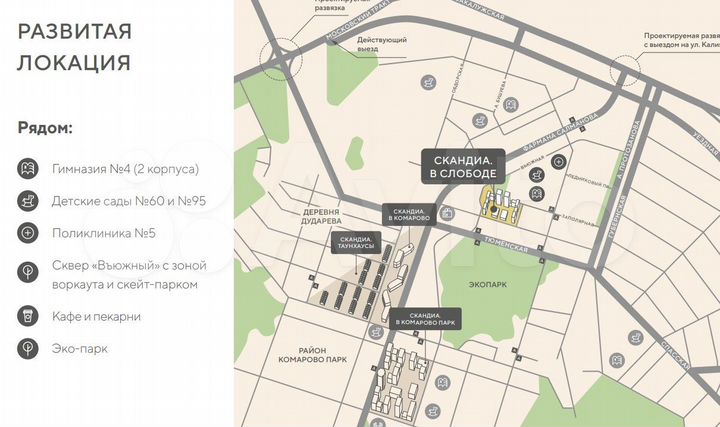 Свободного назначения, 101.56 м²