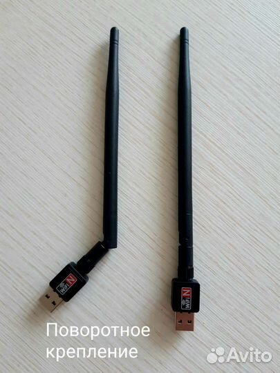 Мощная Wifi Антенна (адаптер) с диском драйверами