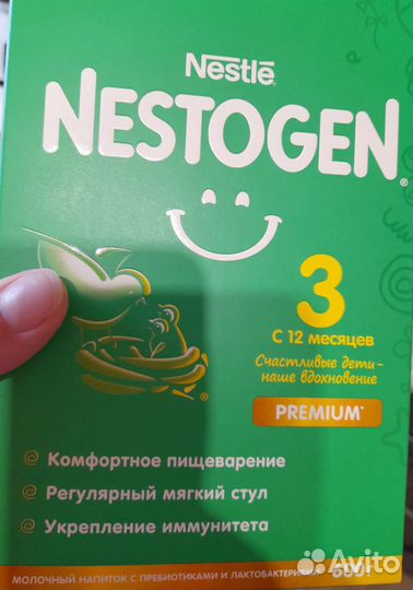 Товары для кормления