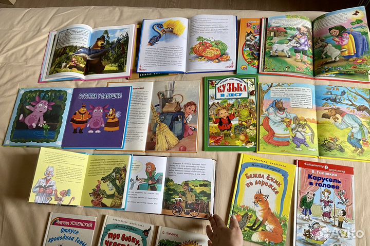 Книги для детей