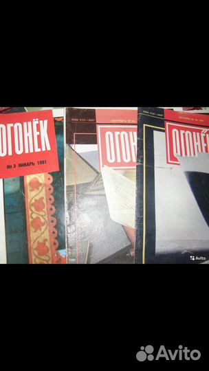 Журнал Огонёк, Роман газета. Дюма. Три мушкетера