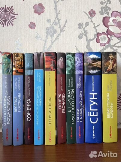 Серия книг Я люблю читать