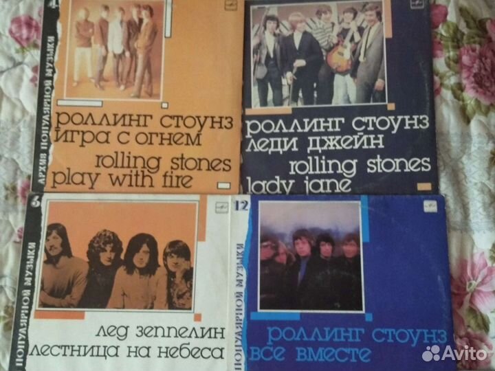 Виниловые пластинки