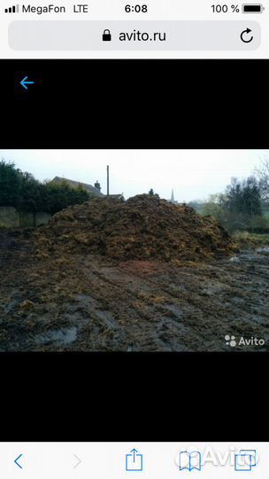 Навоз 5 тонн а/м Газ